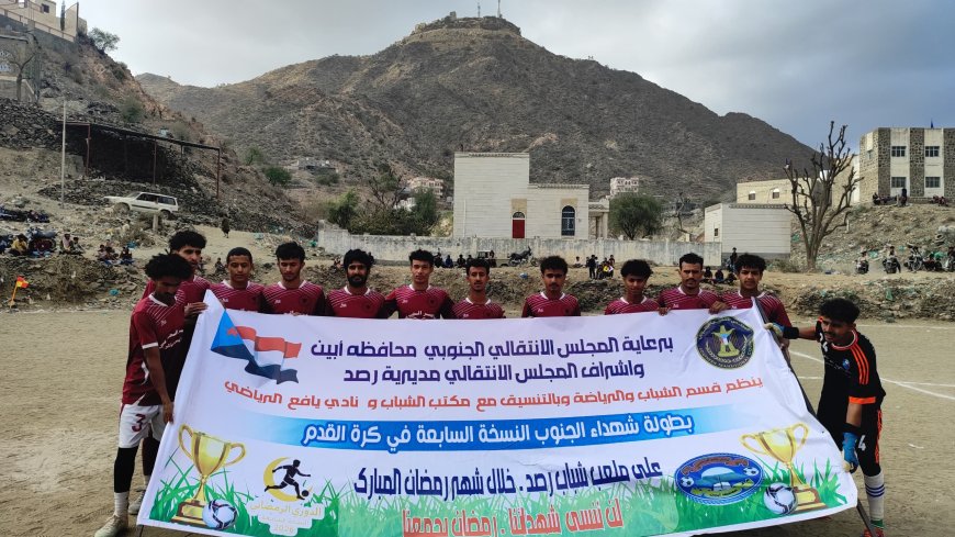 الشعلة مايو يقصي شباب جار ويضرب موعداً نارياً مع شباب العاصمة في نهائي دوري شهداء الجنوب الرمضاني بيافع رُصُد