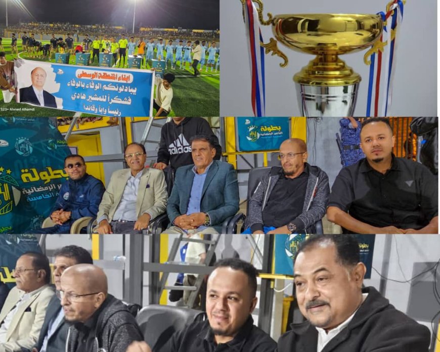 بطولة الناصر الرمضانية بلودر  نهائي مثير بحضور جماهيري كبير وناصر عبدربه يستحق الشكر والتقدير