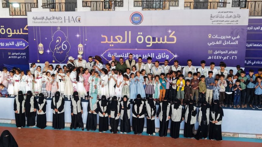 تعز.خلية الإنسانية تدشن مشروع كسوة العيد بالساحل الغربي.