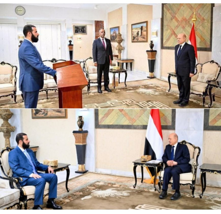 محافظ أبين  يؤدي اليمين الدستورية أمام رئيس مجلس القيادة الرئاسي