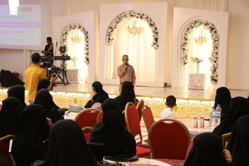 المؤسسة الوطنية لمكافحة السرطان بعدن تقيم أمسية رمضانية للناجيات من مرض السرطان