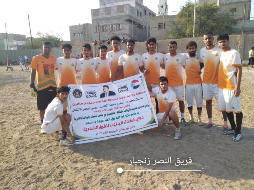 بركلات الترجيح.. النصر يعبر باشحارة ويصل للنهائي في بطولة دوري شهداء الجنوب الرمضاني بزنجبار 