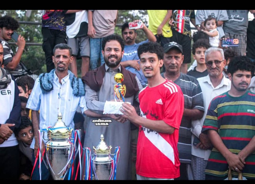 تتويج حمزة أحمد الحمزة بجائزة أفضل لاعب في الدوري الرمضاني بمديرية خورمكسر 2026