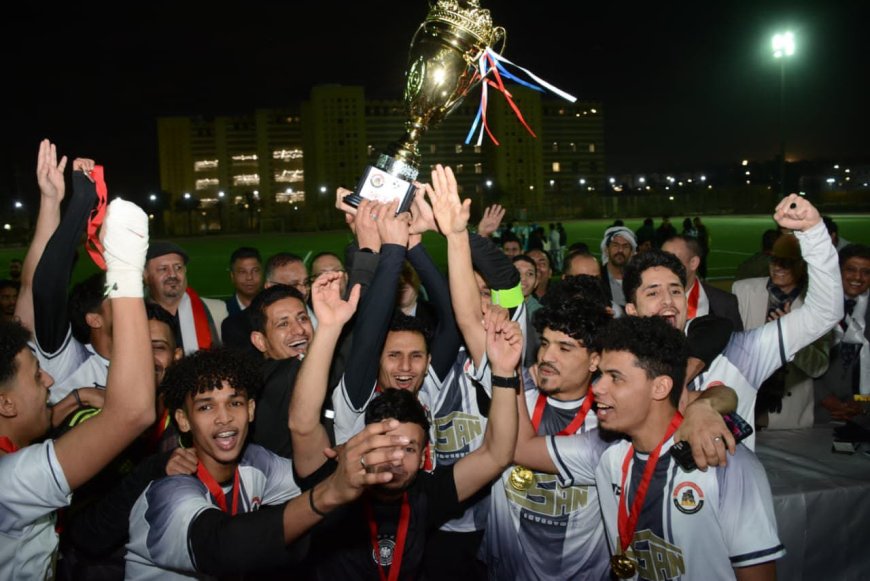نجوم اليمن يتوج بطلاً لبطولة أوسان الرمضانية في القاهرة