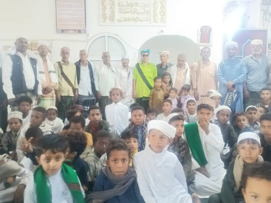 برعاية مؤسسة الصفوة.. حفل ختامي لدورة شرعية في مسجد السيد علي السقاف بمدينة الكود