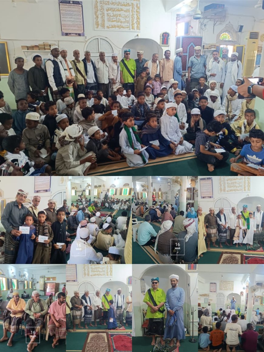 مسجد السيد علي السقاف يشهد ختم الدورة التعليمية في العلوم الشرعية برعاية مؤسسة الصفوة ومتابعة الشيخ باسل باشافعي