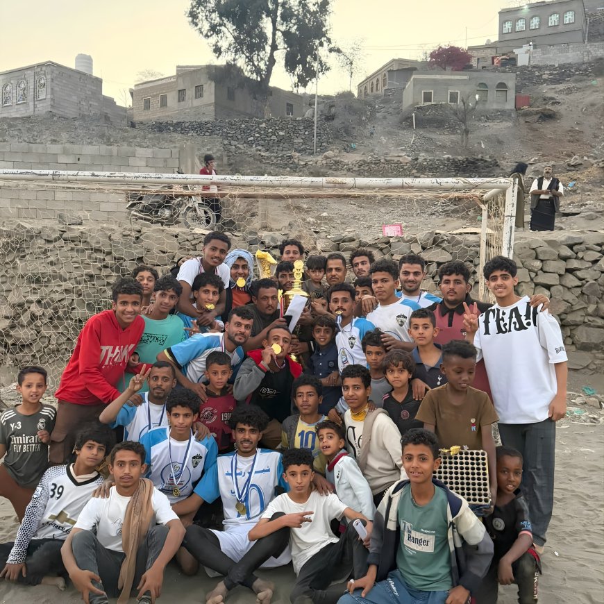 شباب العاصمة يتوج بطلاً لدوري شهداء الجنوب الرمضاني بيافع رصُد بعد فوزه على الشعلة مايو بركلات الترجيح