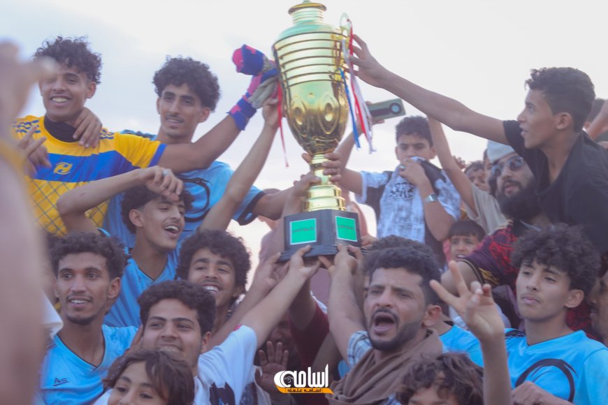 الهلال يتوج بطلاً لكأس فقيد الوطن علي ناصر الشاعري في أمسية كروية مبهرة بالحضن