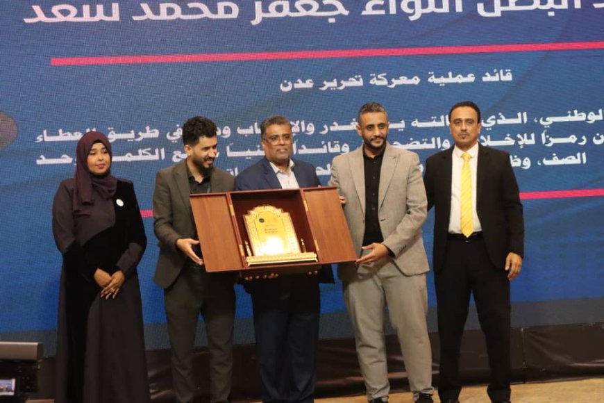 تحالف كلنا أمن عدن تنظيم فعالية  “يوم النصر” بمناسبة الذكرى الحادية عشرة لتحرير عدن