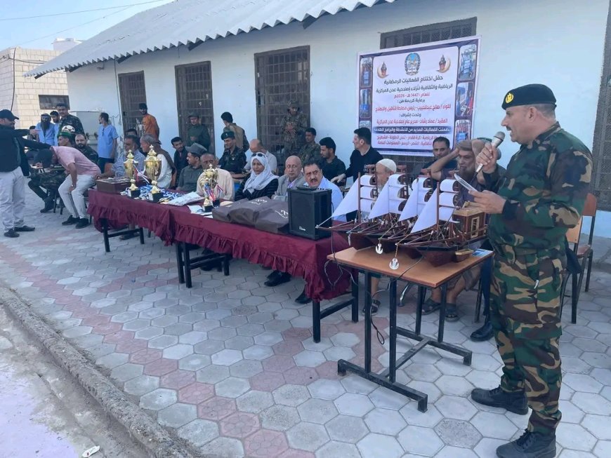 مصلحة التأهيل والإصلاح تختتم البرنامج الرمضاني للمسابقات الدينية والرياضية والثقافية لنزلاء إصلاحية عدن المركزية