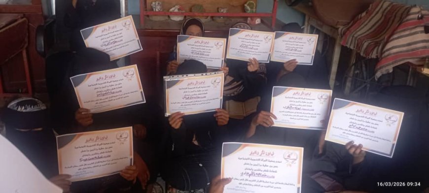 جمعية المرأة التنموية بمنطقة الحصن تختتم برنامجها الرمضاني لتحفيظ القرآن الكريم 