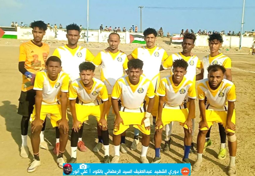 الغرافة يتوج بطلاً لدوري الشهيد عبد اللطيف السيد الرمضاني بعد فوزه على الهلال بالكود خنفر