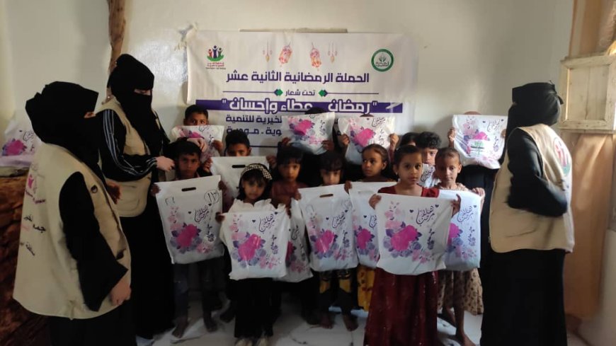 بدعم مؤسسة الهجرة الخيرية.. جمعية الخير النسوية بمودية توزع كسوة العيد لـ40 طفلًا من الأيتام والأسر الأشد فقراً