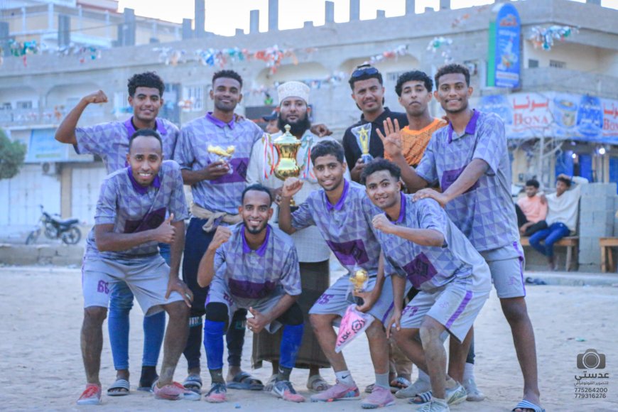 بلباو يتوج بكأس بطولة الدوري الرمضاني الشعبي الخماسي بمساكن فوة ومايوركا وصيفاً