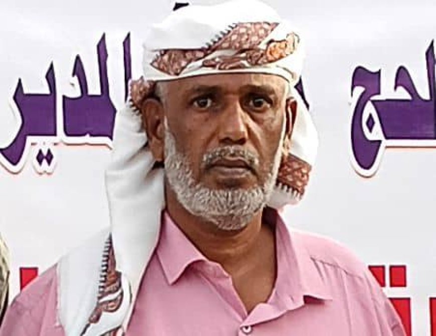 مدير مكتب أوقاف وإرشاد مديرية الحوطة يحدد موعد و مكان صلاة عيد الفطر المبارك و يؤكد على أهمية الالتزام بذلك