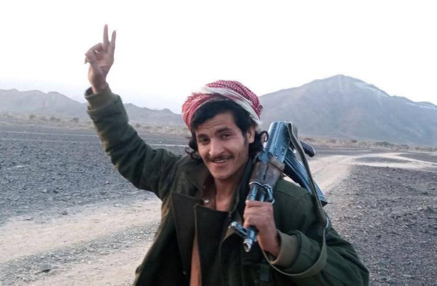 القيادة العامة لقوات محور سبأ تنعي استشهاد أحد أبطال اللواء الثاني في جبهة حريب وتتمنى الشفاء العاجل للمصابين