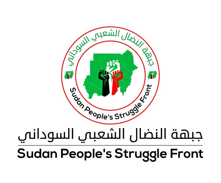 جبهة النضال الشعبي: استهداف الطينة من قبل الجيش تهديد خطير للأمن الإقليمي والسلم الدولي