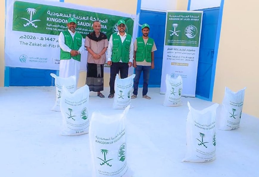 مدير عام بروم ميفع يدشن مشروع زكاة الفطر بالمديرية