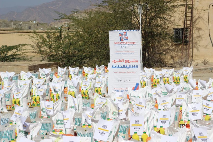 مؤسسة نور الإبداع للتنمية تختتم مشاريعها الرمضانية للعام 1447هـ