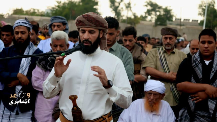 محافظ أبين يؤم المصلين في صلاة العيد ويخطب فيهم داعياً إلى التسامح وإصلاح ذات البين