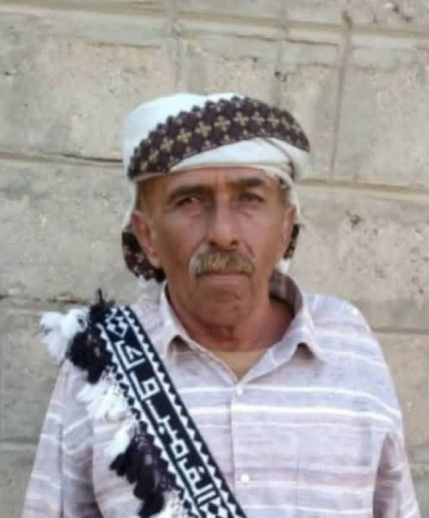  مدير مكتب التربية والتعليم بمديرية المحفد يُعزّي بوفاة التربوي القدير الأستاذ أحمد محمد الوحيش