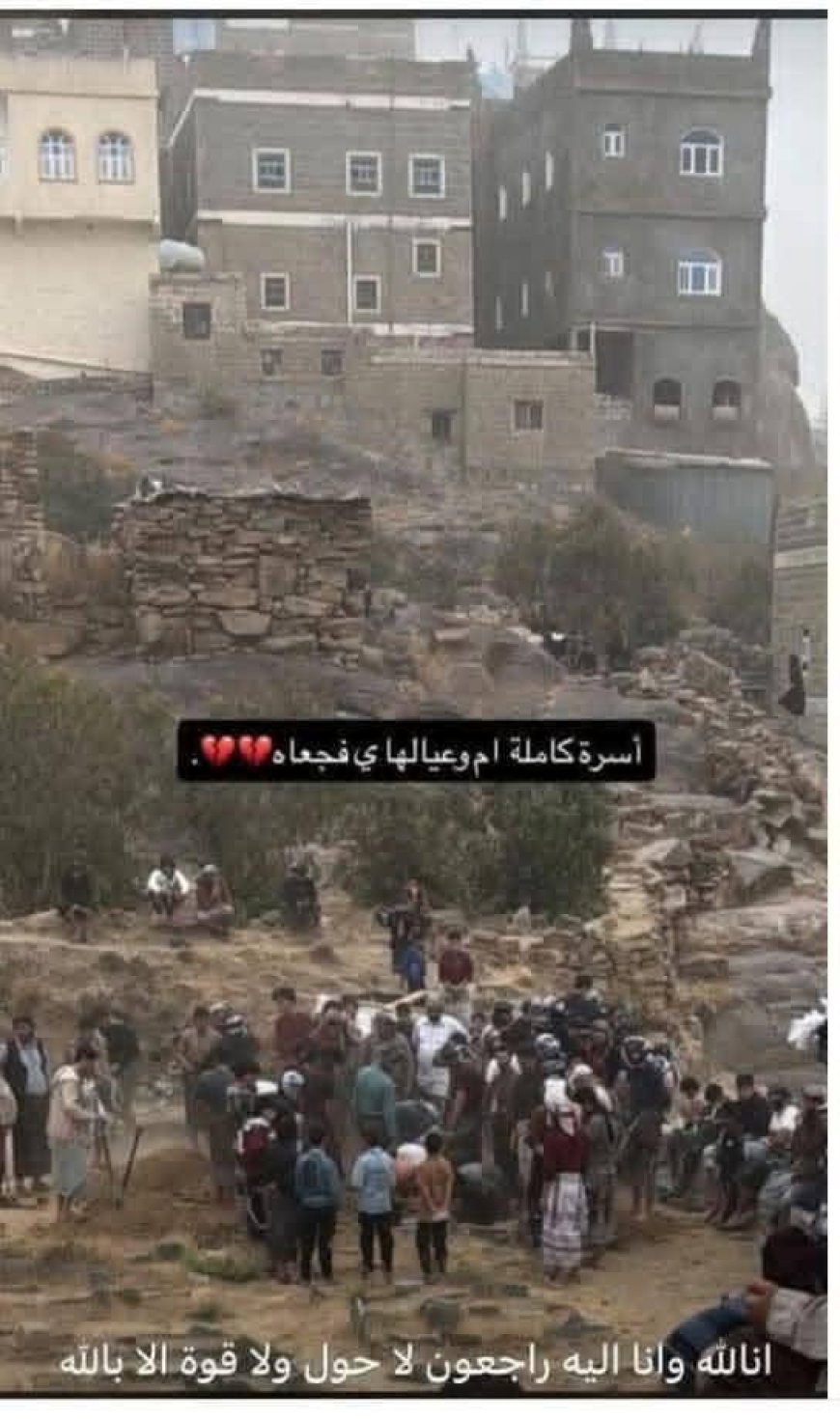 فاجعة مؤلمة في يافع.. وفاة أم وثلاثة من أطفالها اختناقًا بدفاية غاز في قرية عرهل