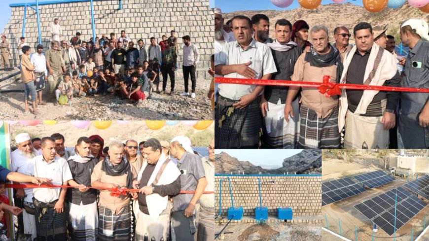 بتمويل كويتي .. مؤسسة الجبل التنموية تدشن افتتاح مشروع مياه وادي ذي ردم بحبيل جبر في لحج 