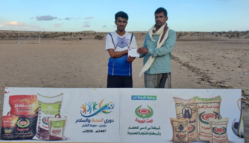 فريق الوحدة بالسويرقة يتغلب على الكواسر برقاش بهدف وحيد