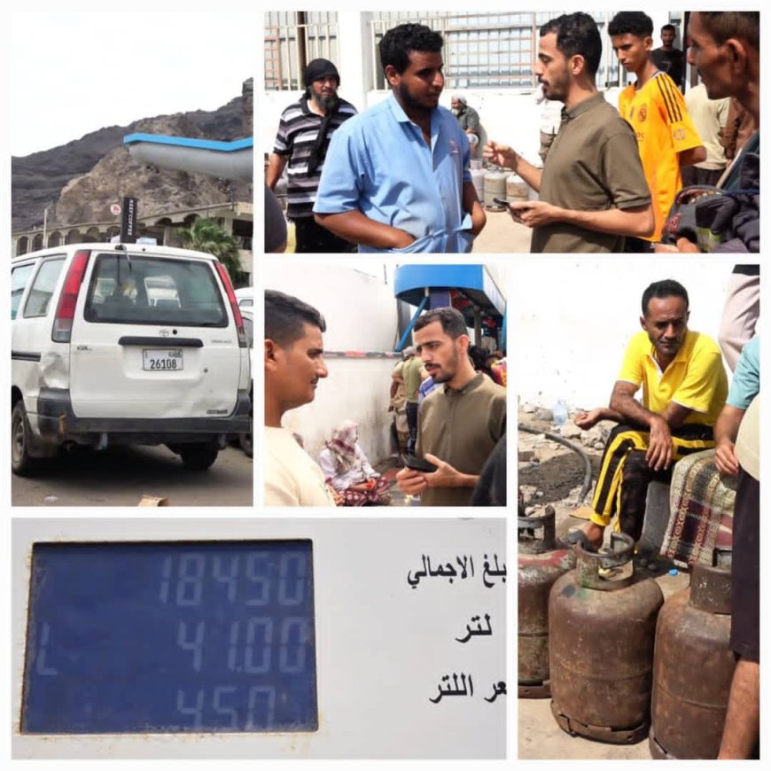 تكثيف رقابي شامل في عدن لضبط أسعار الغاز واستقرار الأسواق