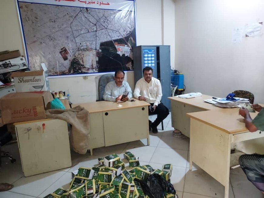 صحة البيئة بالمنصورة تصادر كميات من شمة الحوت