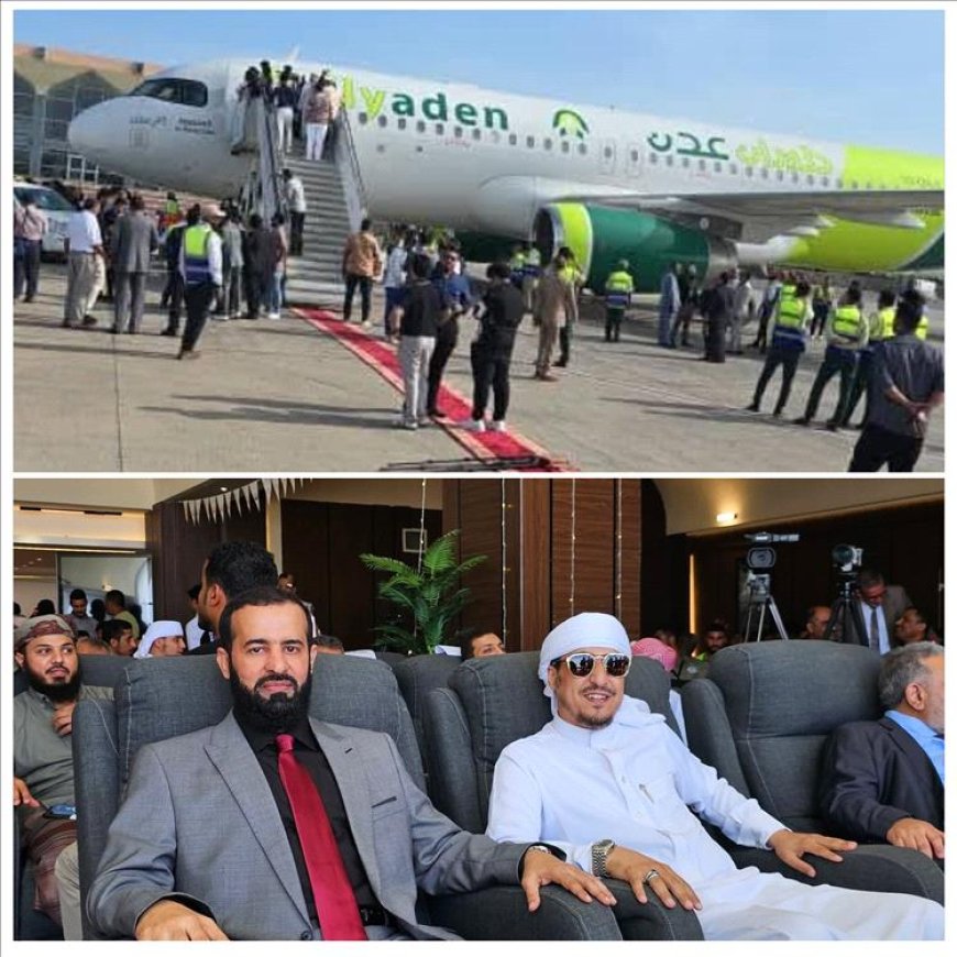 بحضور محافظ أبين ونائب رئيس مجلس إدارة مجموعة القطيبي..استقبال طائرة “المنصورة” المملوكة لطيران عدن في مطار عدن