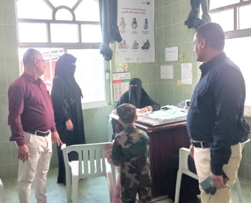 مدير فرع الصحة يتفقد سير العمل بمركز 14 أكتوبر الصحي، ويؤكد على الانضباط ورفع جودة الخدمات