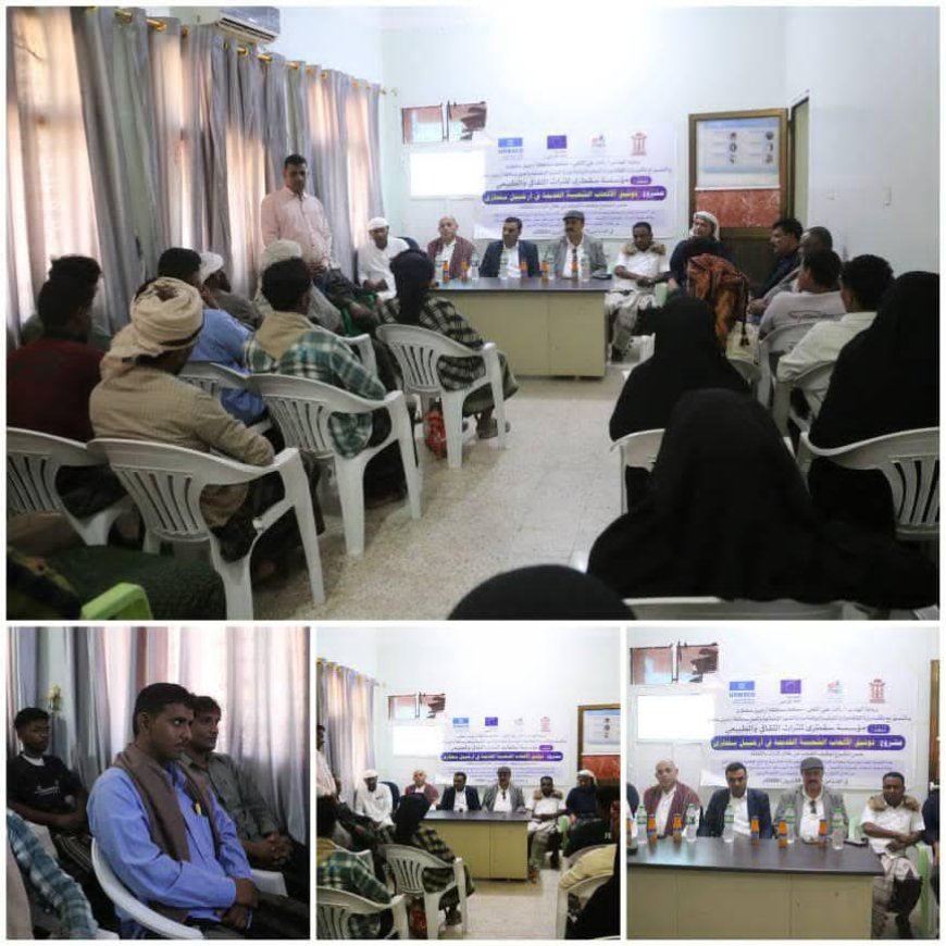 السقطري يدشّن دورة لتوثيق الألعاب الشعبية السقطرية وتعزيز الهوية الثقافية للأرخبيل