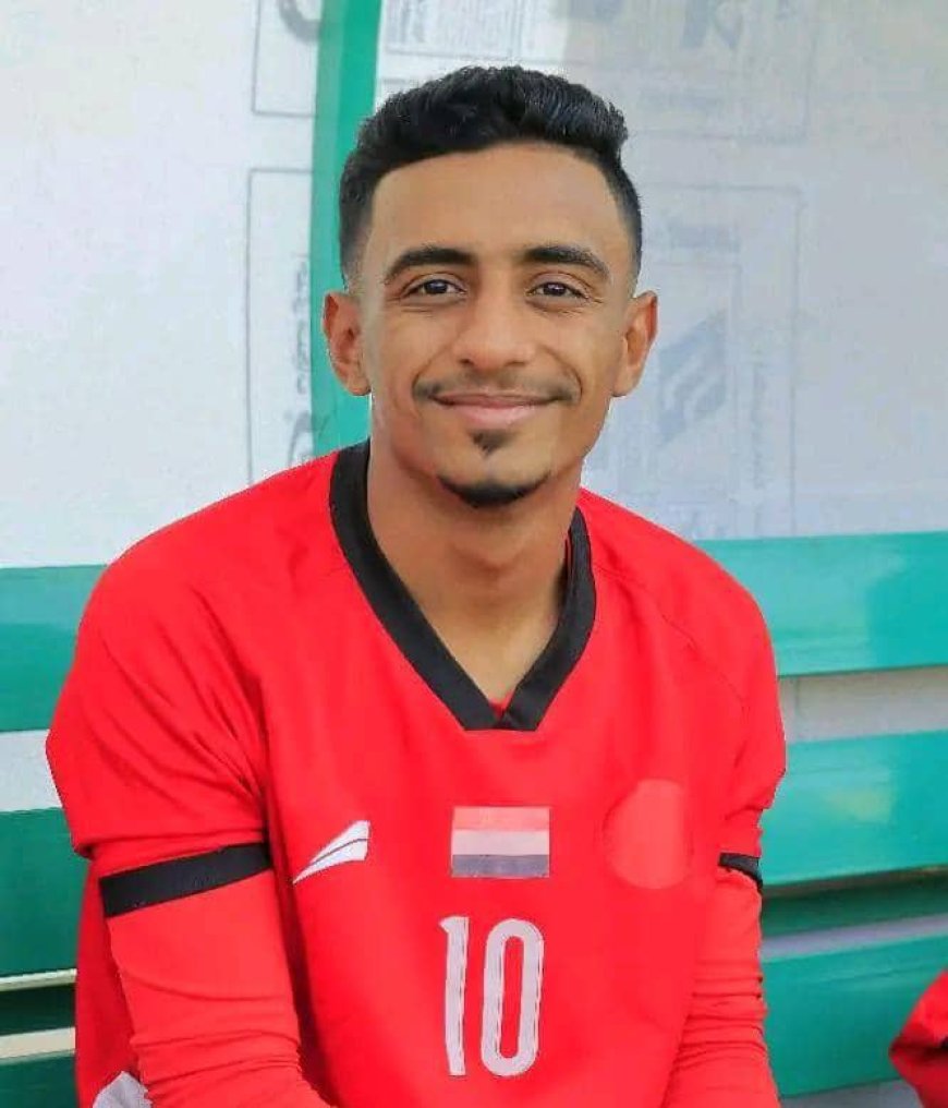 عادل عباس يعزز صفوف شعب حضرموت في صفقة قوية قبل انطلاق دوري الدرجة الأولى