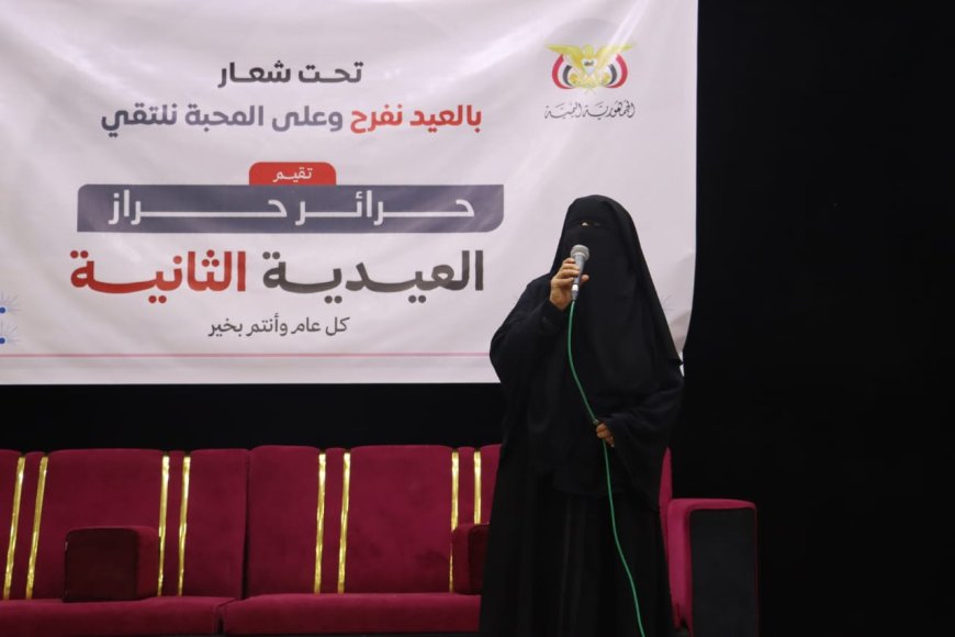 مأرب.. فعالية عيدية نسائية تشيد بصمود مأرب وتثمّن دعم السعودية لليمن