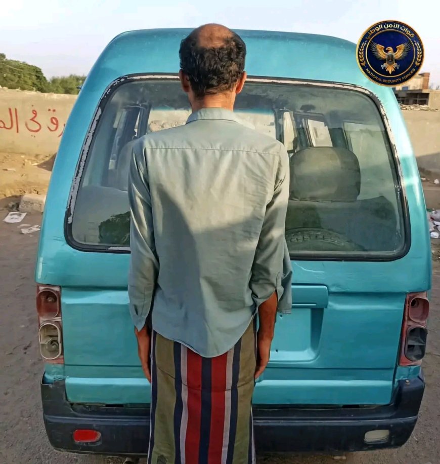 قوات طوق عدن تستعيد باص مسروق في منفذ الرباط بعدن وتوقف مشتبه به