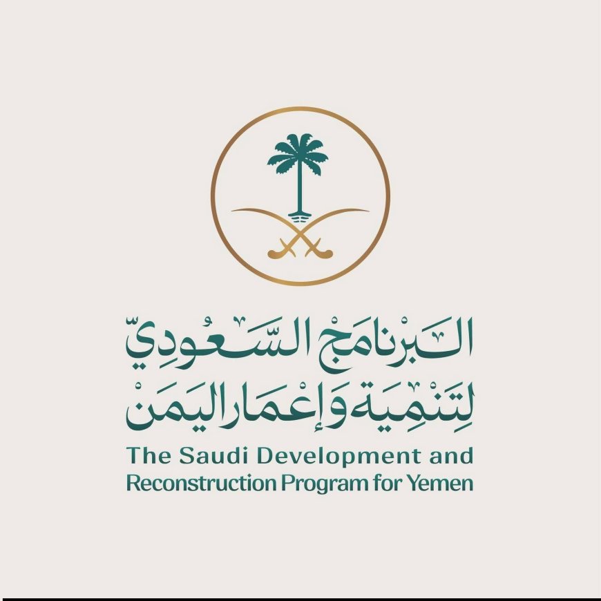 بمتابعة وجهود المحافظ وبدعم الأشقاء في المملكة العربية السعودية محافظة شبوة تشهد نقلة نوعية في البنية التحتية