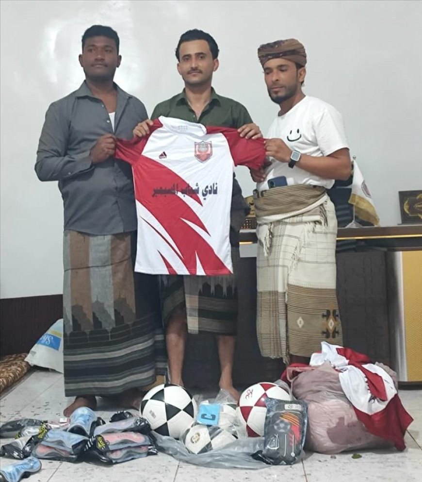 رئيس نادي شباب المسيمير يعزز دعم الفئات العمرية بتسليم مستلزمات رياضية للبراعم والناشئين