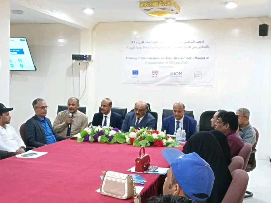 جهاز الإحصاء شبوة يطلق دورة تدريبية لتعزيز بيانات النزوح بالمحافظة