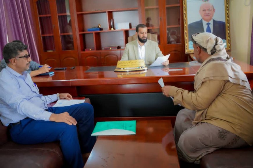 محافظ أبين يلتقي مدير عام مديرية المحفد لبحث أوضاع المديرية واحتياجاتها الخدمية
