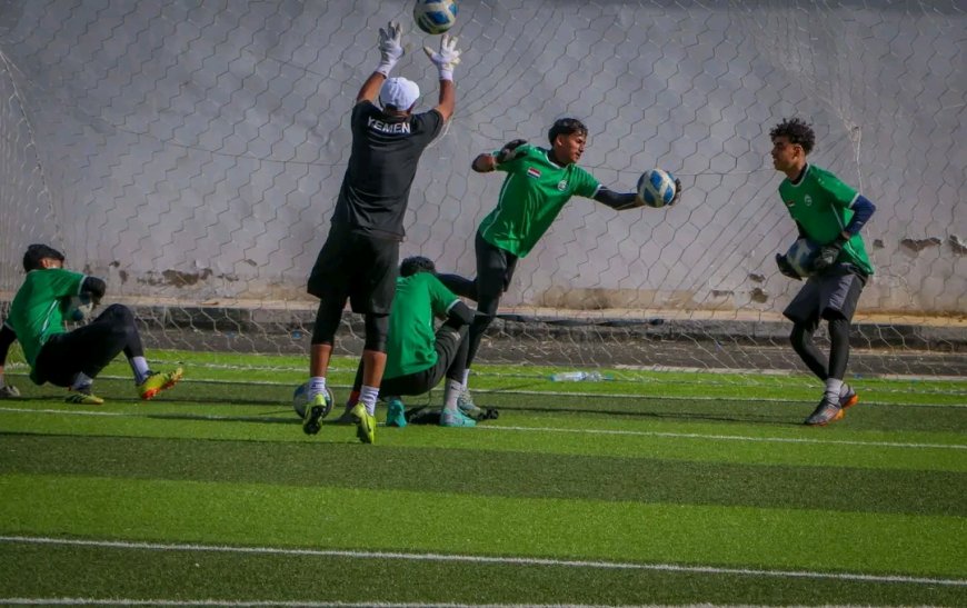 منتخب الناشئين يكثف استعدادته لنهائيات آسيا