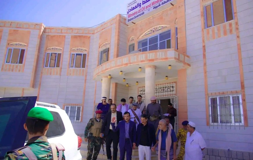 المحافظ بن الوزير يتفقد نشاط مكتب النفط والمعادن ويؤكد أهمية رفع كفاءة الأداء