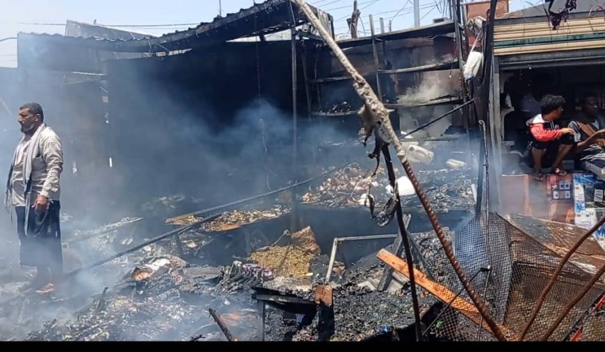 لحج: حريق في سوق الفيوش بسبب الألعاب النارية يخلّف خسائر مادية