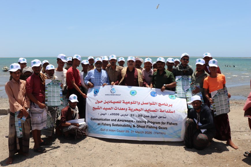 حملة توعية حول أستدامة المصائد البحرية في محمية خور عميرة 