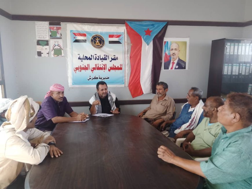 تنفيذية انتقالي كرش تعقد اجتماعها وتدعو إلى احتشاد جماهيري في العاصمة عدن غداً