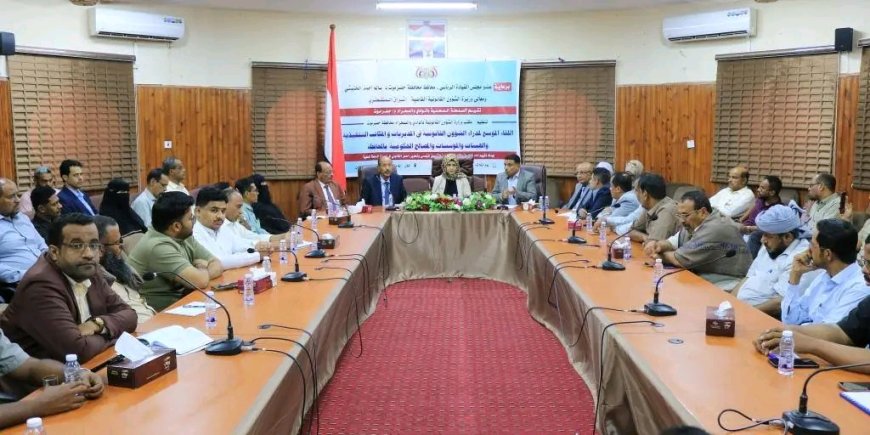 لقاء موسع بسيئون برئاسة الوزيرة المقطري لمناقشة تطوير الأداء القانوني وتعزيز التنسيق المؤسسي بحضرموت