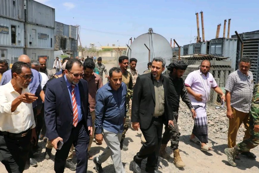 وزير الكهرباء يزور محافظة لحج للاطلاع على أوضاع الكهرباء وتعزيز القدرات التوليدية