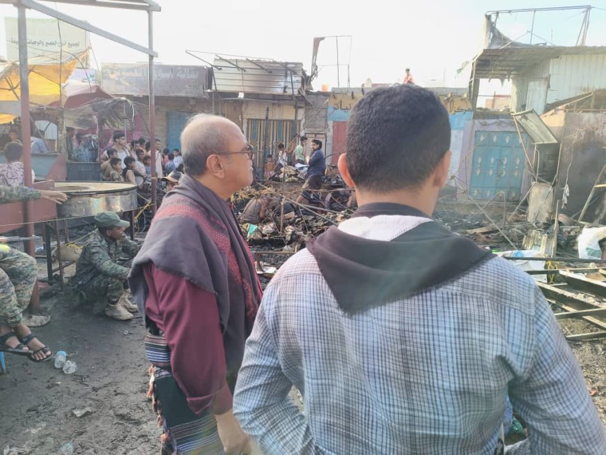 مدير عام تبن يتفقد أضرار حريق سوق الفيوش ويشيد بتحركات المحافظ الخدمية في قطاعي الدفاع المدني والكهرباء
