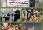 مؤسسة أمل تحتفي بيوم اليتيم العالمي بعدن