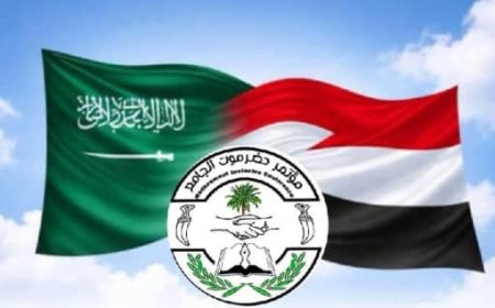 مكتب مؤتمر حضرموت الجامع بالشحر : الاحتشاد الشعبي في حضرموت رسالة وفاء للاشقاء في السعودية